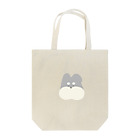 3本しっぽのビションフリーゼの日常にちょっこりしっぽのシュナウザー Tote Bag