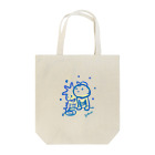 あかるいみらいけんきゅうじょのきみがほしをみてるあいだに Tote Bag