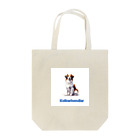 29chanのkoikerhondier犬 Tote Bag