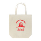 Samurai GardenサムライガーデンのSAMURAI GARDENS Tote Bag