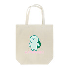 キュウちゃんのおみせやさんのかめまる（KAMEMARU） Tote Bag