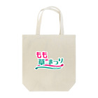 with-momoのももの草まつり Tote Bag