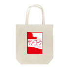 i-SHELFのサンコーラ Tote Bag