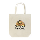 しなもるびゅっふぇの欲張りしゅーくりーむ(かすたーど) Tote Bag