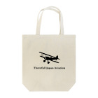 Threefall Japan Aviationの【Threefall Japan Aviation 】公式ロゴグッズ トートバッグ