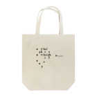 TUCCAのpLease L(Au)gh if any. Tote Bag