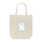 89虎の巣穴の買い物したいがー Tote Bag