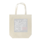 よしねこねこのhow's Tote Bag