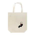 きょむのきょむ。ほんをよんできょむ Tote Bag