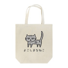 nijinekoのよこしまなねこ Tote Bag