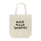 tarntoneのnico-nico-bravo! ブラボー Tote Bag