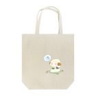 meiryのほ。っとメイリー Tote Bag