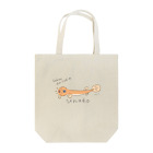 ねこてぃぶのゴハン大好きうな子ちゃん Tote Bag