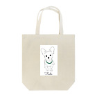 わんすきのFuutaくん(ver.2) Tote Bag