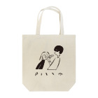 Tomita mary / 冨田マリーのPIZZA Tote Bag