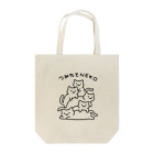 henpeaのつみたてNEKO Tote Bag