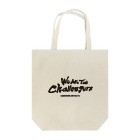 鹿児島ユナイテッドFC SUZURI公式ショップの2024スローガントートバッグ Tote Bag