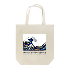 Uキヨエのロゴ入り北斎wave t [Hokusai Wave t with logo] Tote Bag