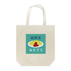 Nem_の純喫茶ねむぞら_スクエア Tote Bag