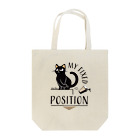 AckeeWolf Art Shopの私の定位置 Tote Bag