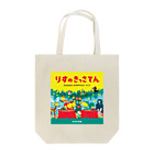 SUNDAYS GRAPHICSのりすのきっさてん Tote Bag