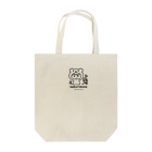 kaburimonoのぼくのきせつ Tote Bag