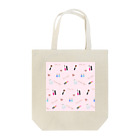 ひなこのおしゃんてぃーなこすめてぃっく Tote Bag