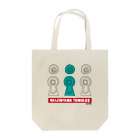 Graphic Design Works Quattroの郷土史デザインNo.5・雷神山古墳 Tote Bag