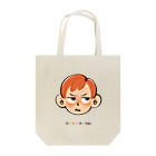 おおつきあやの喜怒哀楽の怒 Tote Bag