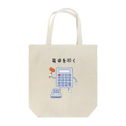 ハナのお店の電卓を叩く電卓 Tote Bag