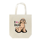 リカクリエイトのI LOVE DOG茶色のイケワン Tote Bag