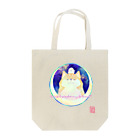 月の隠れ家の仲良くなりたい柴犬さんとシマエナガさん Tote Bag