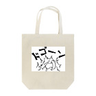 ネギトロの爆発キノコ Tote Bag