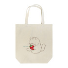 coeur.yu（クードットユー）の「このいちごだけは絶対に誰にも渡さないんだから！」 Tote Bag