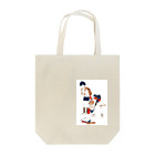 ミサトの先生さようなら！みなさんさようなら！ Tote Bag