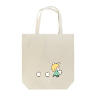 んそめの行進そめさん Tote Bag