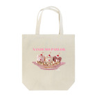 NANDEMOのくまちゃんバナナスプリット Tote Bag