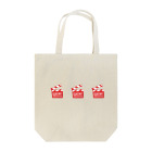 pinksaltの映画04 Tote Bag