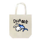 幸うさ.comのDHA配合 トートバッグ