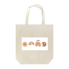 tokiの柴犬とパン Tote Bag