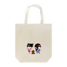 jamko©️のわがままナナちゃん Tote Bag