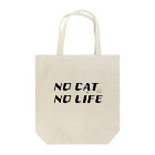 黒猫工房のNO CAT NO LIFE 〜猫がいないと生きていけない〜 トートバッグ