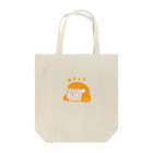 きよぷーのレトロなお嬢さま Tote Bag