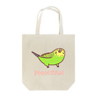 MONSAN SHOPの《MONSAN》セキセイ（グリーン） Tote Bag