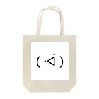 かおもじグッズやさんの( ᐙ )の顔文字グッズ Tote Bag