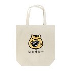 JOKERS FACTORYのHAMSTER はむすたー Tote Bag