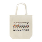 さくぺろの日本産カモ類全種 Tote Bag