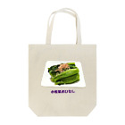 脂身通信Ｚの小松菜おひたし Tote Bag