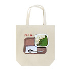 脂身通信Ｚのグリーンカレー Tote Bag