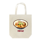 脂身通信Ｚの中華そば_220706 Tote Bag